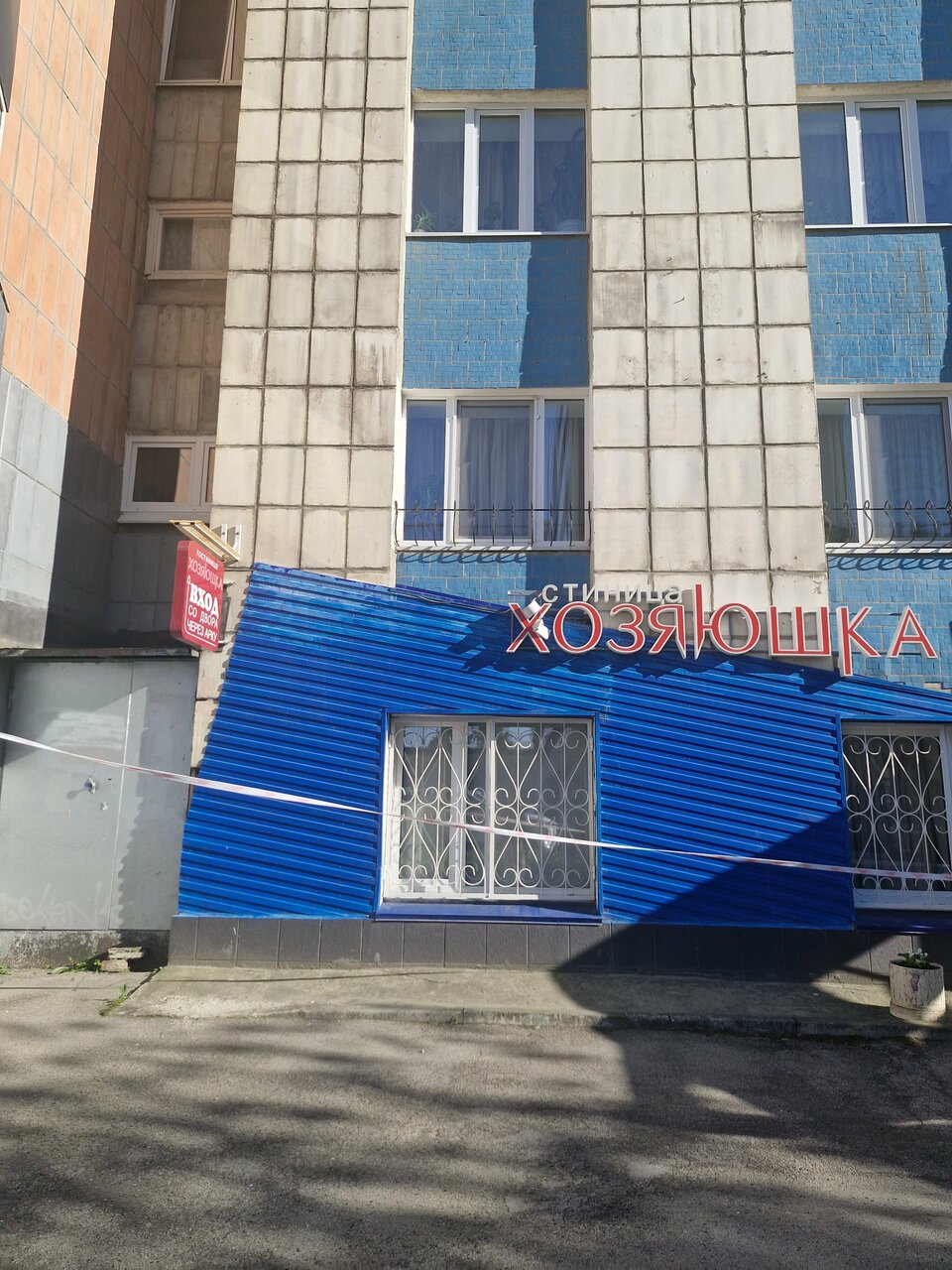 Гостиница Хозяюшка Пермь-81