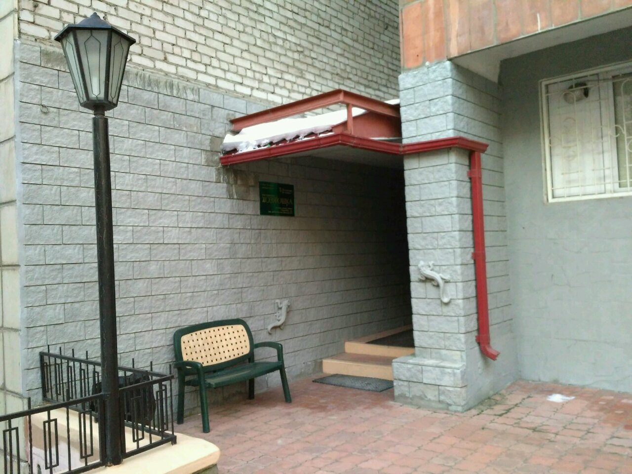 Гостиница Хозяюшка Пермь