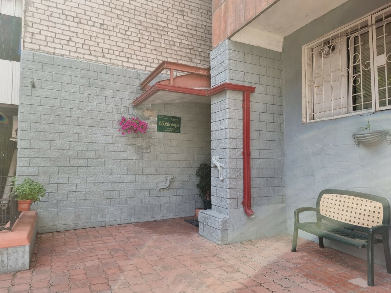 Гостиница Хозяюшка Пермь-37