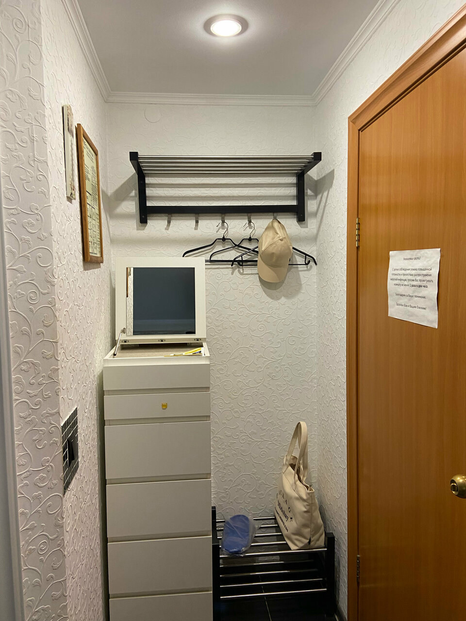 Гостиница Хозяюшка Пермь-158