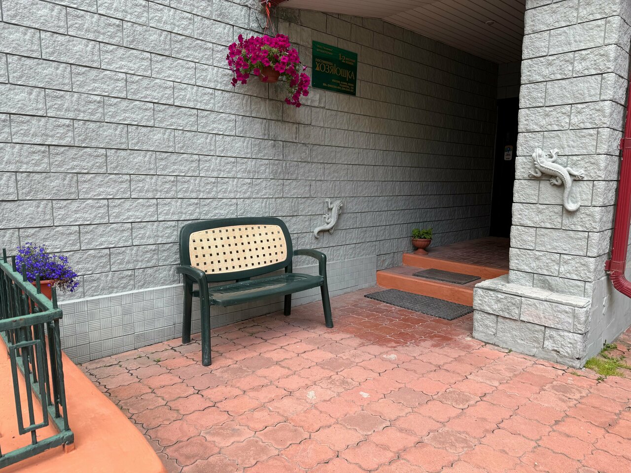 Гостиница Хозяюшка Пермь-114