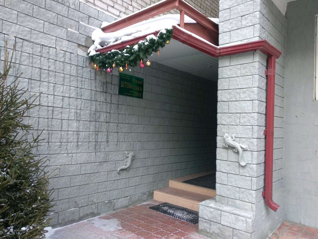 Гостиница Хозяюшка Пермь-34