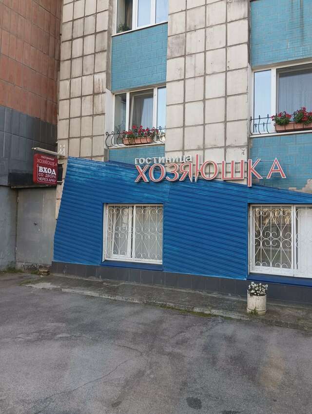 Гостиница Хозяюшка Пермь-86